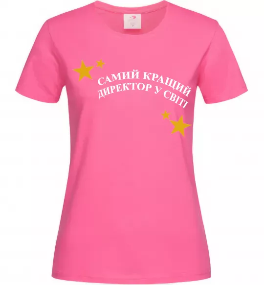 Женская футболка Cамий кращий директор в світі Ярко-розовый фото
