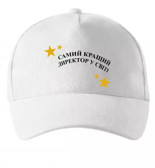 Кепка Cамий кращий директор в світі Білий фото
