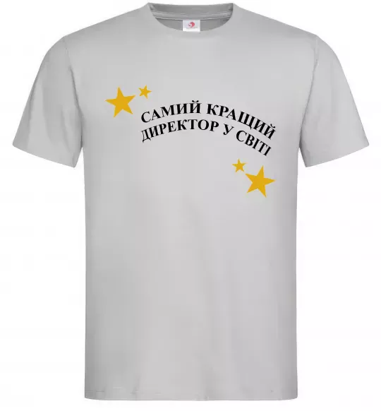 Мужская футболка Cамий кращий директор в світі Серый фото