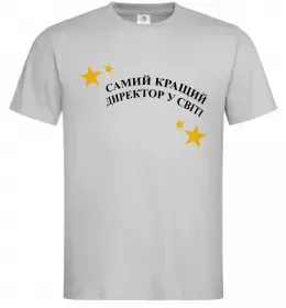 Мужская футболка Cамий кращий директор в світі Серый фото