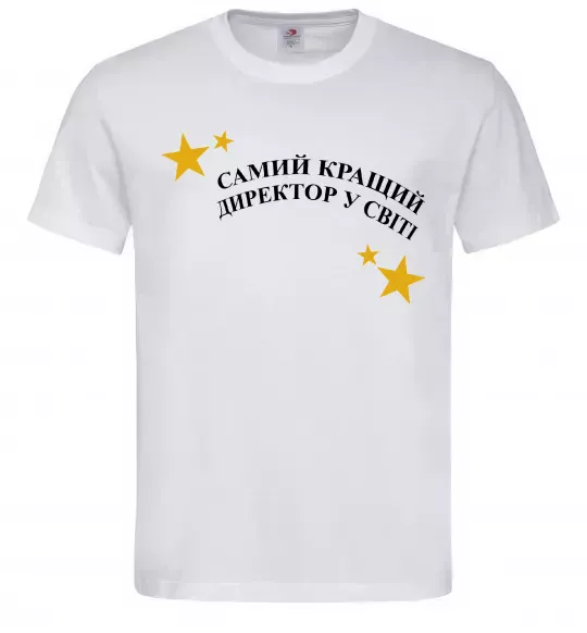 Мужская футболка Cамий кращий директор в світі Белый фото