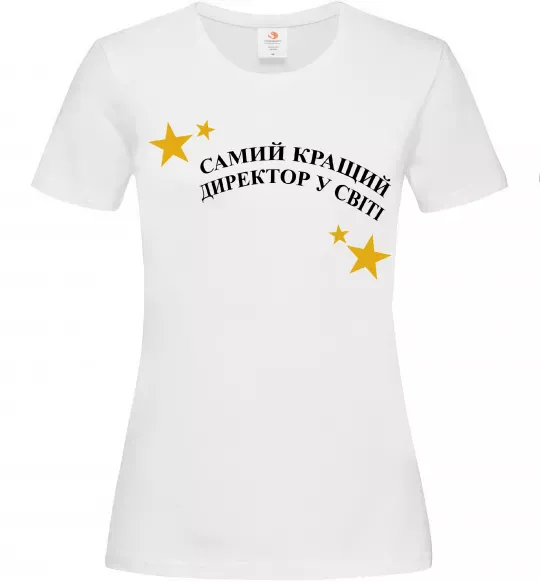 Женская футболка Cамий кращий директор в світі Белый фото