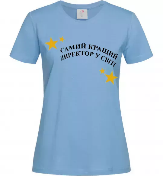 Женская футболка Cамий кращий директор в світі Голубой фото