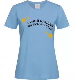 Жіноча футболка Cамий кращий директор в світі Блакитний фото