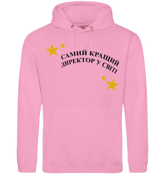 Чоловіча толстовка (худі) Cамий кращий директор в світі Рожевий фото