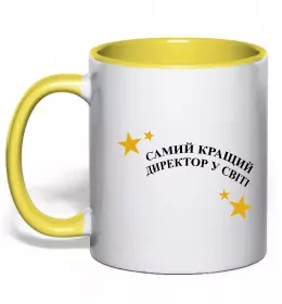 Чашка с цветной ручкой