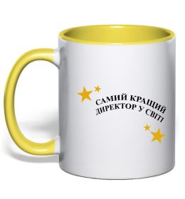 Чашка с цветной ручкой Cамий кращий директор в світі