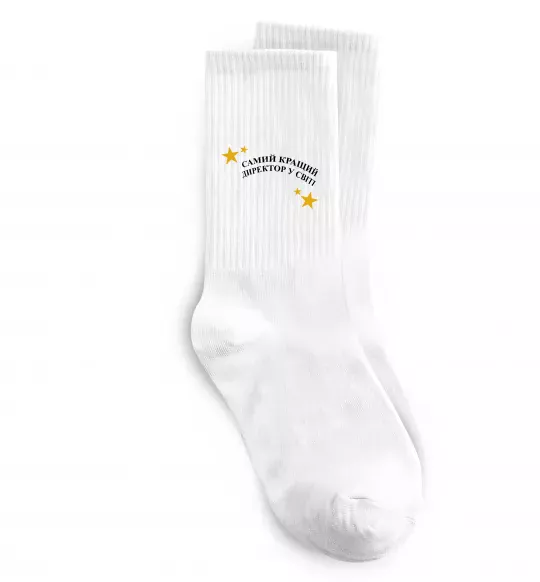 Носки Cамий кращий директор в світі Белый фото