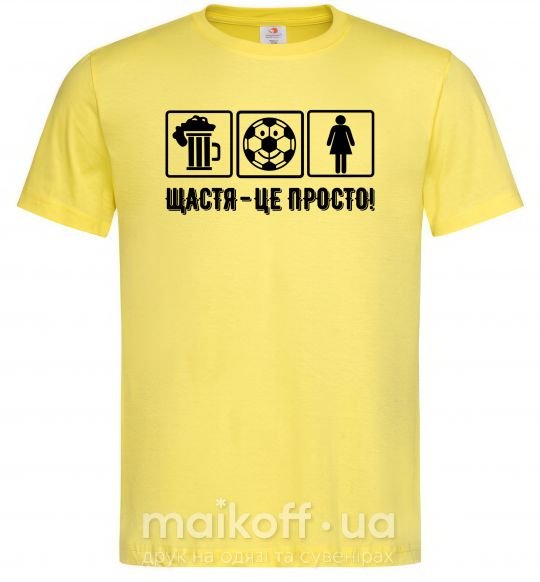 Чоловіча футболка Щастя це просто! Лимонний фото