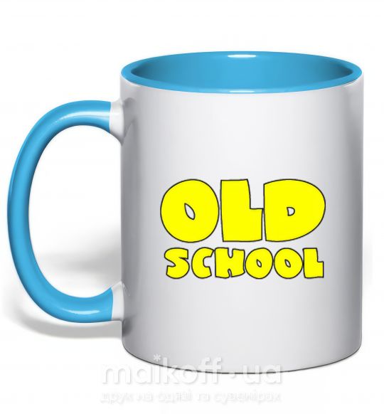 Чашка з кольоровою ручкою OLD SCHOOL Блакитний фото