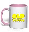 Чашка з кольоровою ручкою OLD SCHOOL Ніжно рожевий фото