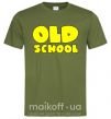 Мужская футболка OLD SCHOOL Оливковый фото