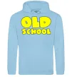 Мужская толстовка (худи) OLD SCHOOL Голубой Мужская толстовка (худи) OLD SCHOOL Голубой фото