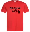 Чоловіча футболка Реальний легінь Червоний фото