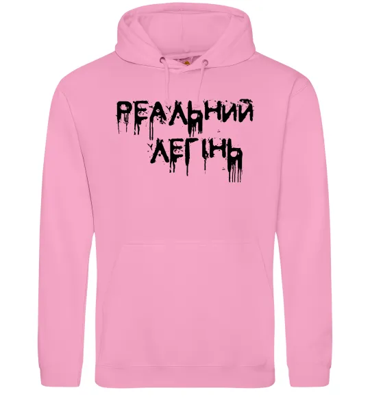 Чоловіча толстовка (худі) Реальний легінь Рожевий фото