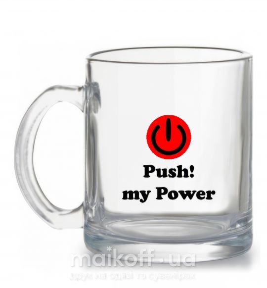 Чашка скляна PUSH MY POWER Прозорий фото
