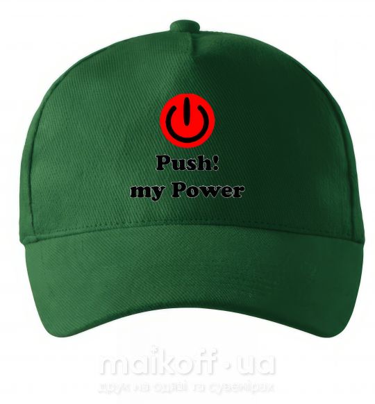 Кепка PUSH MY POWER Темно-зеленый фото