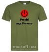 Мужская футболка PUSH MY POWER Оливковый фото