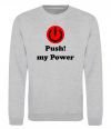 Світшот PUSH MY POWER Сірий меланж фото