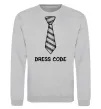 Свитшот Dress code Серый меланж фото