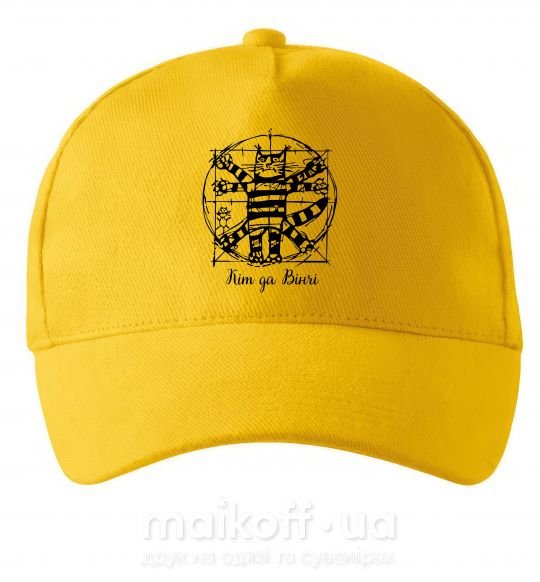 Кепка Кіт да Вінчі Солнечно желтый фото
