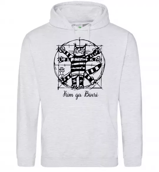 Жіноча толстовка (худі) Кіт да Вінчі Сірий меланж фото