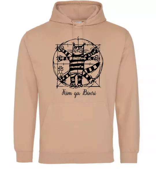 Жіноча толстовка (худі) Кіт да Вінчі Пісочний фото