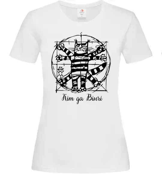 Женская футболка Кіт да Вінчі Белый фото