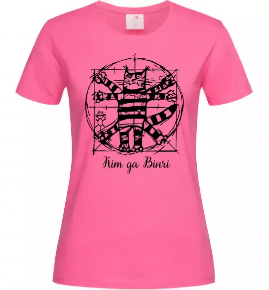 Женская футболка Кіт да Вінчі Ярко-розовый фото