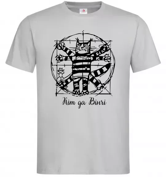 Мужская футболка Кіт да Вінчі Серый фото