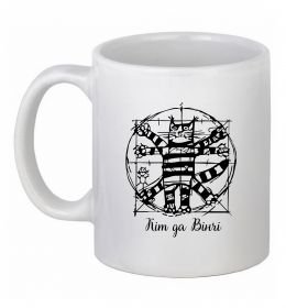 Чашка керамическая Кіт да Вінчі