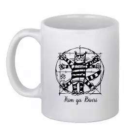 Чашка керамическая Працюю для кота Белый фото