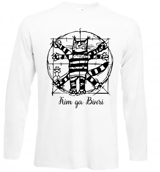 Лонгслив Кіт да Вінчі Белый фото