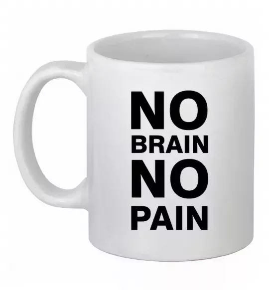 Чашка керамическая NO BRAIN - NO PAIN Белый фото
