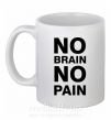 Чашка керамічна NO BRAIN - NO PAIN Білий фото
