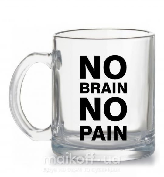 Чашка скляна NO BRAIN - NO PAIN Прозорий фото