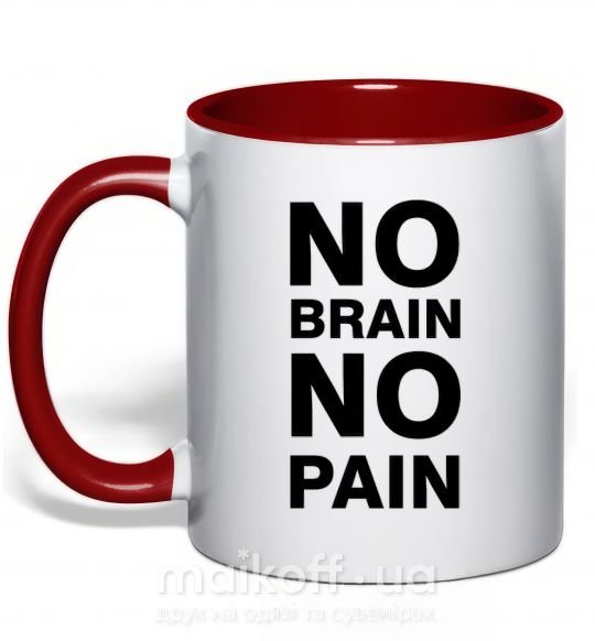 Чашка с цветной ручкой NO BRAIN - NO PAIN Красный фото