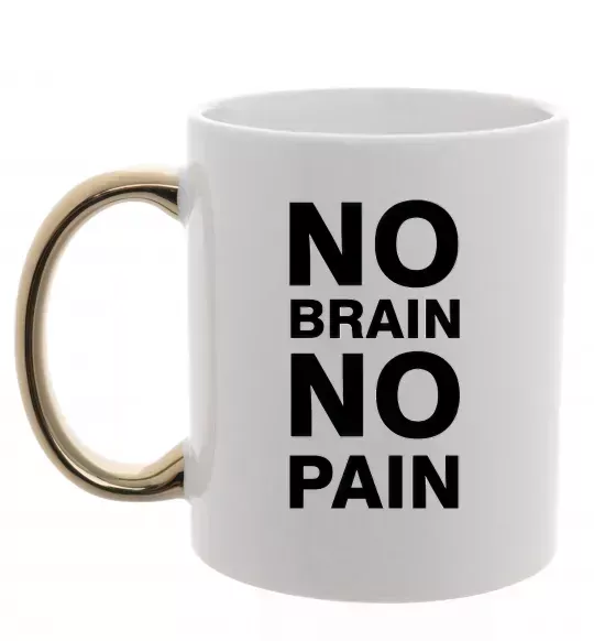 Чашка з кольоровою ручкою NO BRAIN - NO PAIN Золото фото