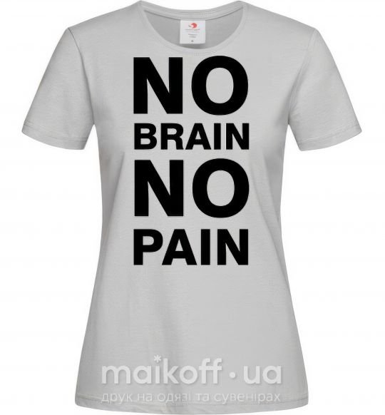 Женская футболка NO BRAIN - NO PAIN Серый фото