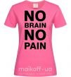 Женская футболка NO BRAIN - NO PAIN Ярко-розовый фото