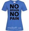 Женская футболка NO BRAIN - NO PAIN Ярко-синий фото