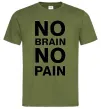 Чоловіча футболка NO BRAIN - NO PAIN Оливковий Чоловіча футболка NO BRAIN - NO PAIN Оливковий фото