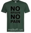 Чоловіча футболка NO BRAIN - NO PAIN Темно-зелений фото