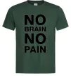 Чоловіча футболка NO BRAIN - NO PAIN Темно-зелений Чоловіча футболка NO BRAIN - NO PAIN Темно-зелений фото