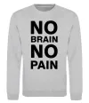 Світшот NO BRAIN - NO PAIN Сірий меланж фото