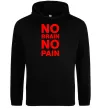 Жіноча толстовка (худі) NO BRAIN - NO PAIN Чорний фото