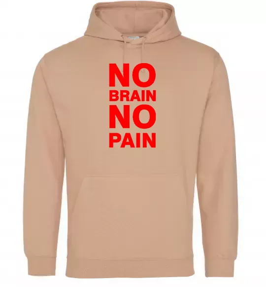 Жіноча толстовка (худі) NO BRAIN - NO PAIN Пісочний фото