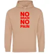 Жіноча толстовка (худі) NO BRAIN - NO PAIN Пісочний фото