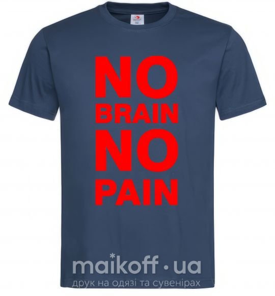 Чоловіча футболка NO BRAIN - NO PAIN Темно-синій фото