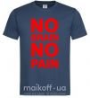 Чоловіча футболка NO BRAIN - NO PAIN Темно-синій фото